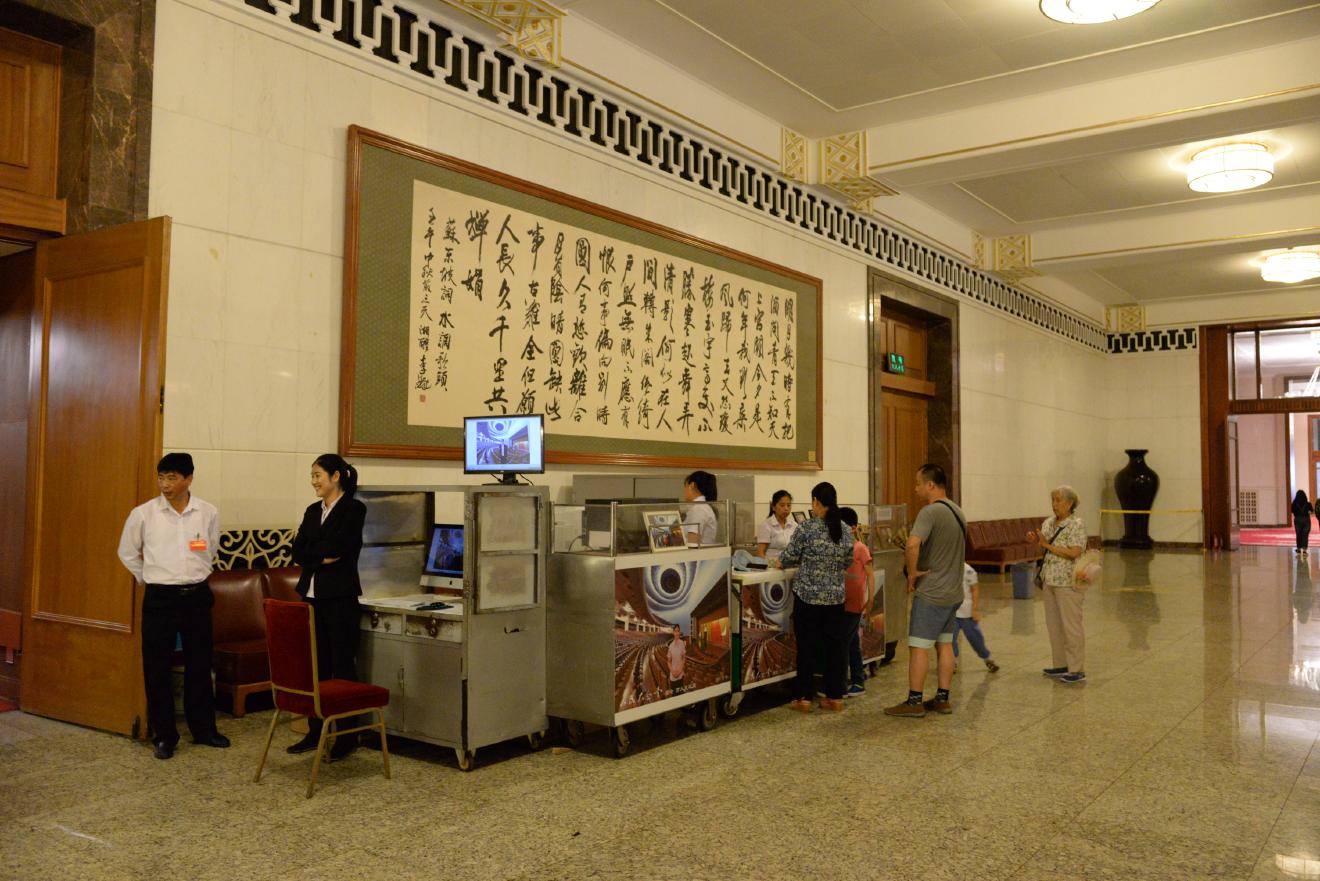 その他 | 人民大会堂を大解剖