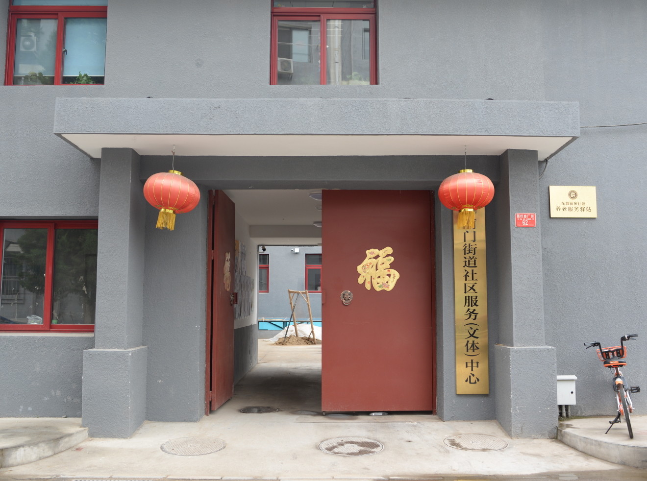 北京地下城のいま